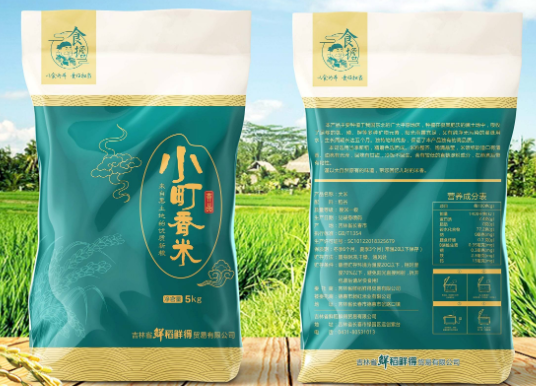 大米包装袋
