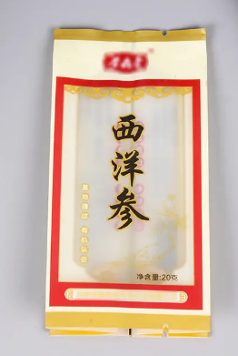 西洋参尼龙真空包装袋批发