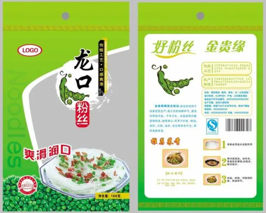 食品包装袋