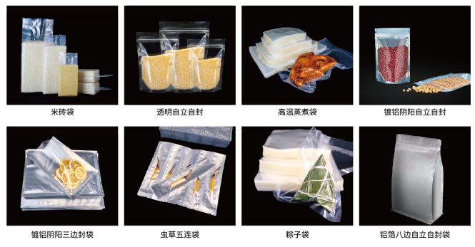 包装袋批发
