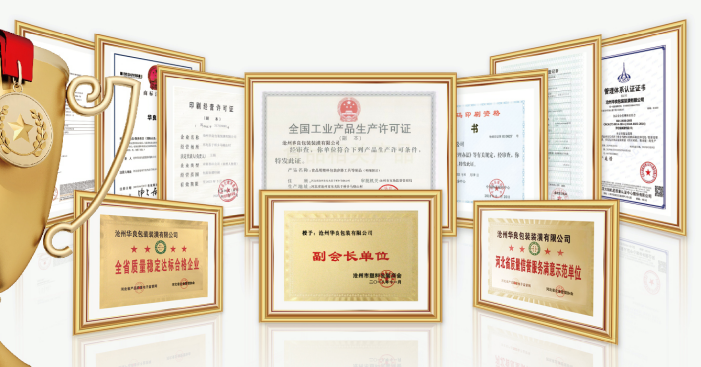 华良包装真空包装袋批发厂家