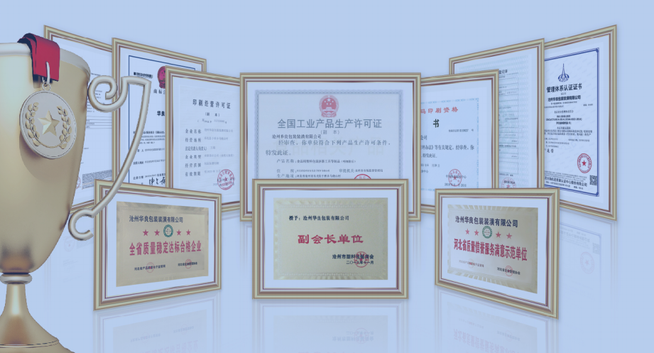 包装袋厂家