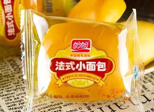 食品真空包装袋