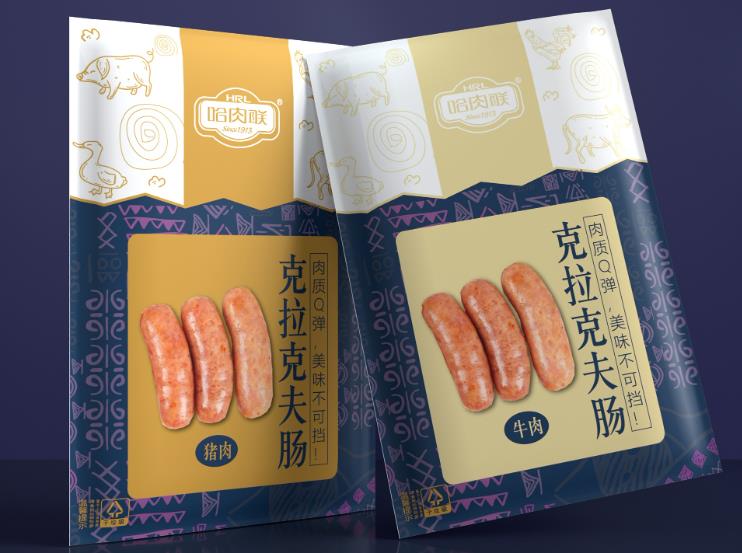 食品包装袋