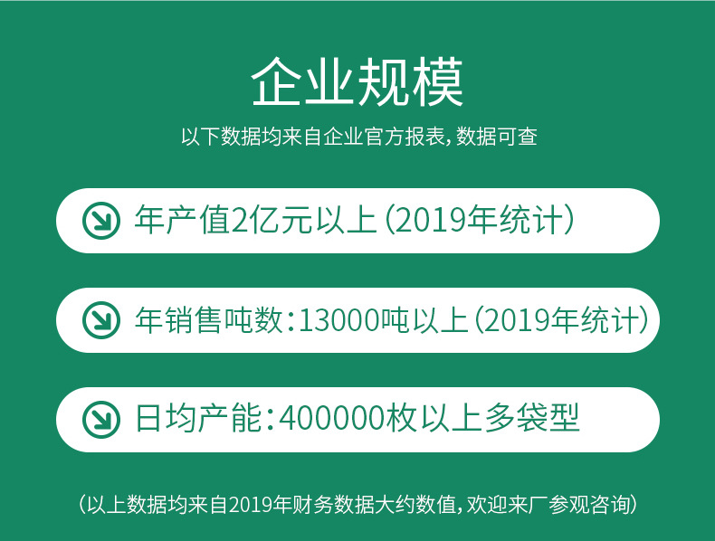沧州华良包装袋批发定制