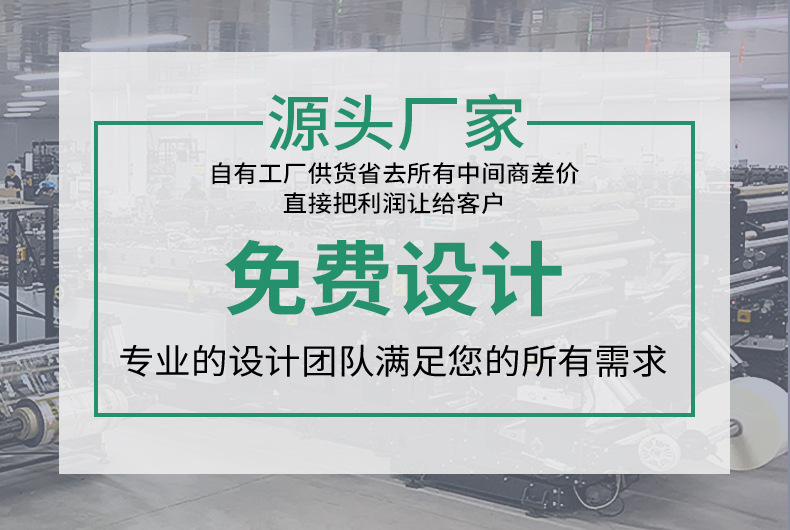 包装袋定制工厂