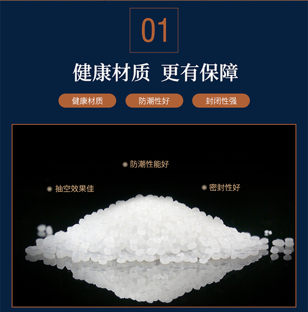 食品包装袋虫草五连袋