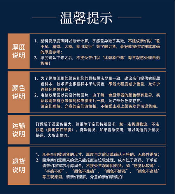 食品包装袋虫草五连袋