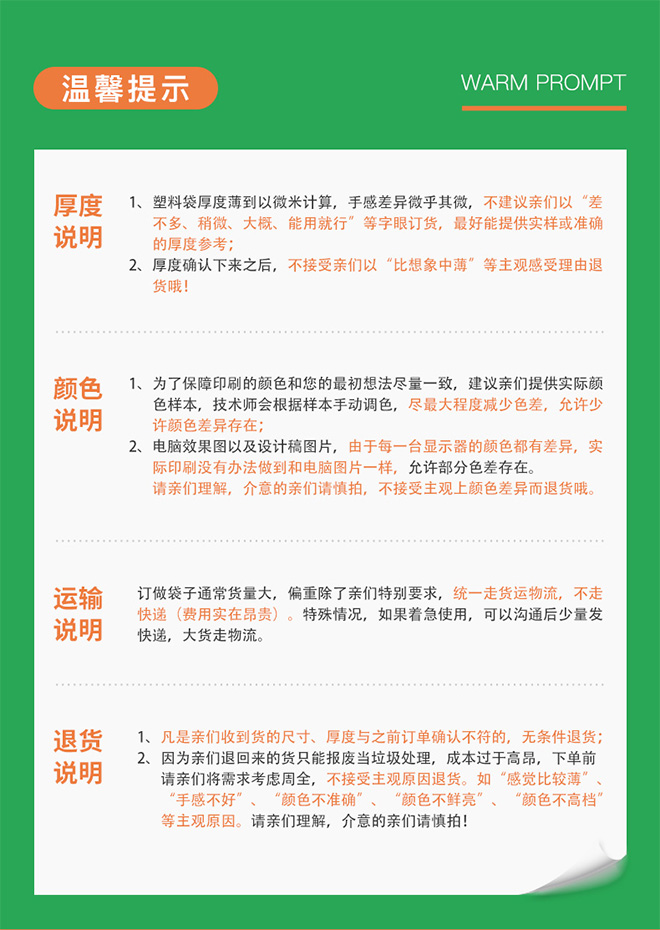 三边封镀铝真空袋