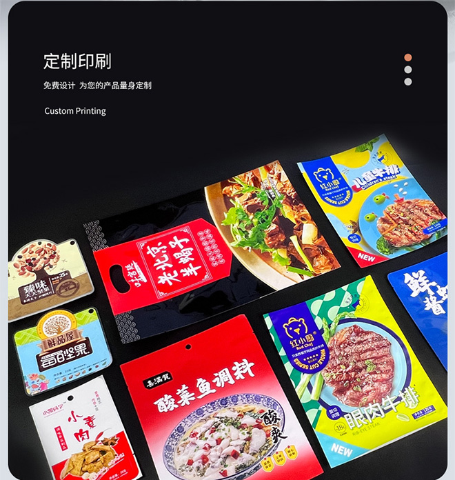 镀铝阴阳自立自封袋