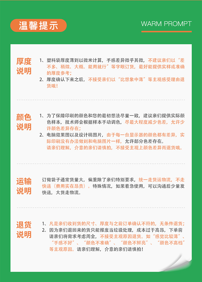 聚酯真空包装袋