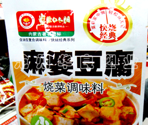 镀铝袋