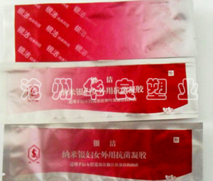 铝箔包装袋