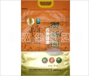尼龙真空包装袋