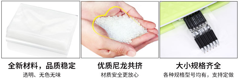 纹路包装袋 纹路包装袋材质