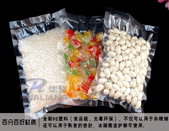 真空包装袋,透明真空包装袋