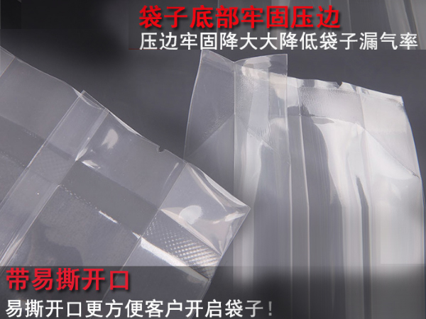 大米包装袋,真空包装袋