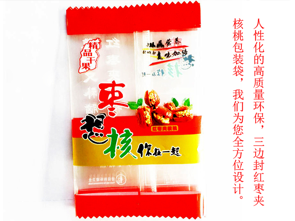 枣夹核桃包装袋,红枣包装袋,食品包装袋,真空包装袋