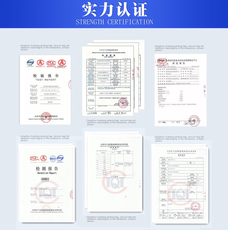 枣夹核桃包装袋,红枣包装袋,食品包装袋,真空包装袋