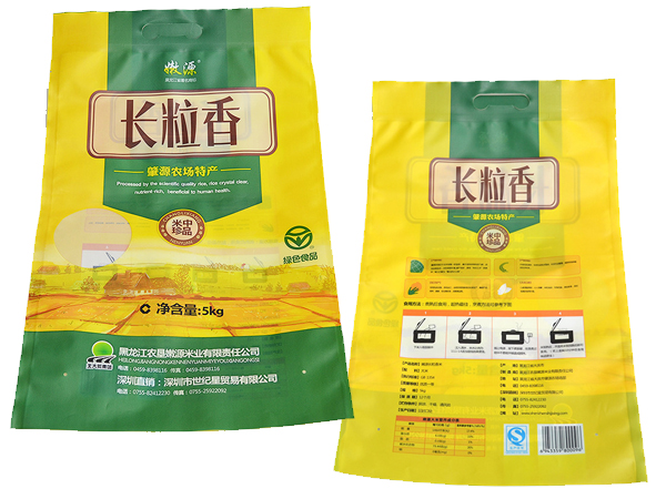 食品包装袋,大米包装袋,塑料包装袋