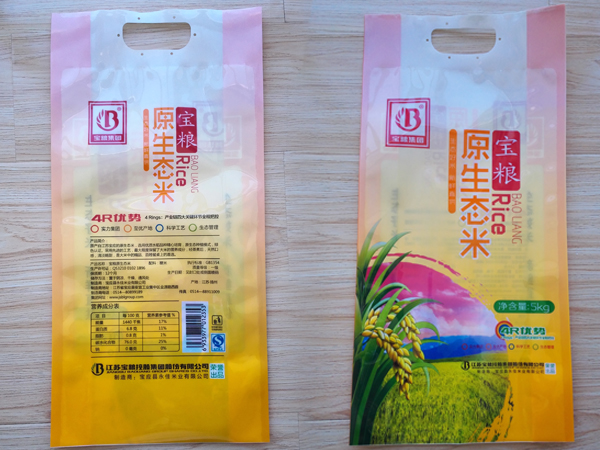 食品包装袋,塑料包装袋,大米包装袋
