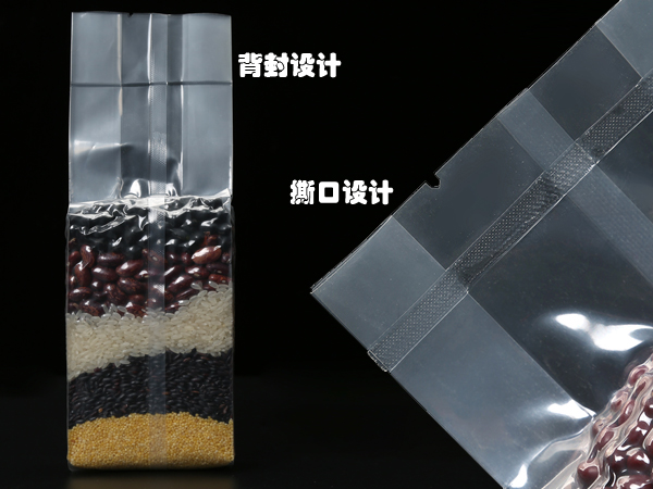 食品塑料包装袋,杂粮真空包装袋批发定制