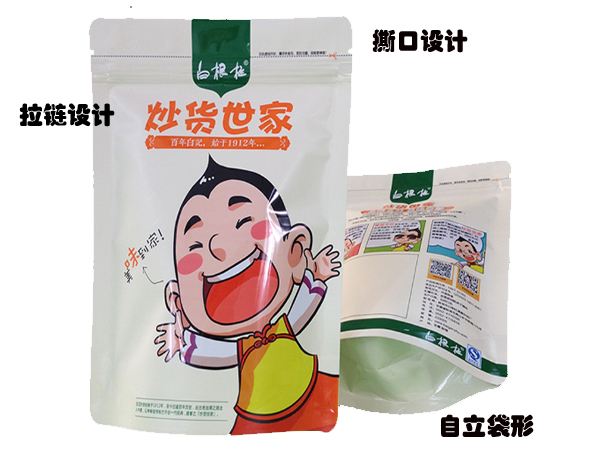 塑料真空包装袋批发,休闲小食品拉链自立包装袋报价