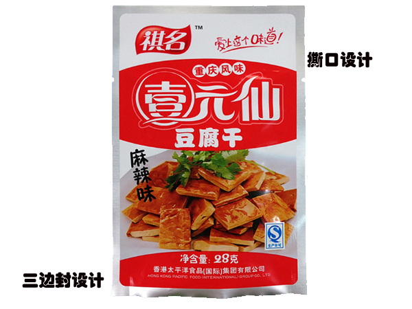 塑料真空包装袋批发,休闲小食品拉链自立包装袋报价