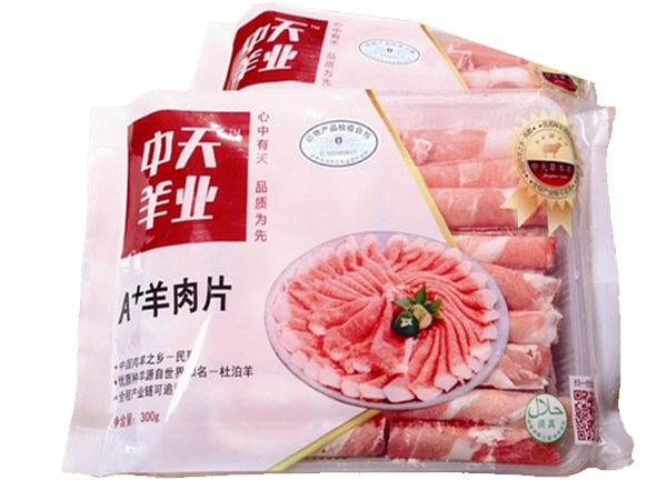速冻食品包装袋批发,三边封水饺塑料包装袋报价