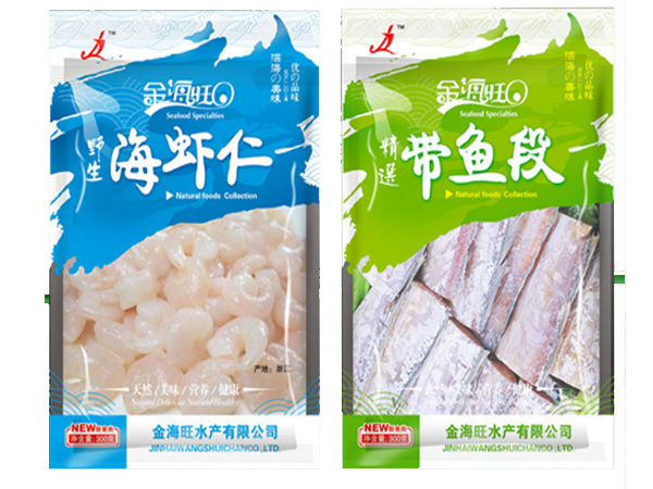 速冻食品包装袋批发,三边封水饺塑料包装袋报价