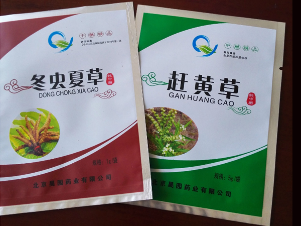 食品包装袋规格,中药材三边封包装袋价格