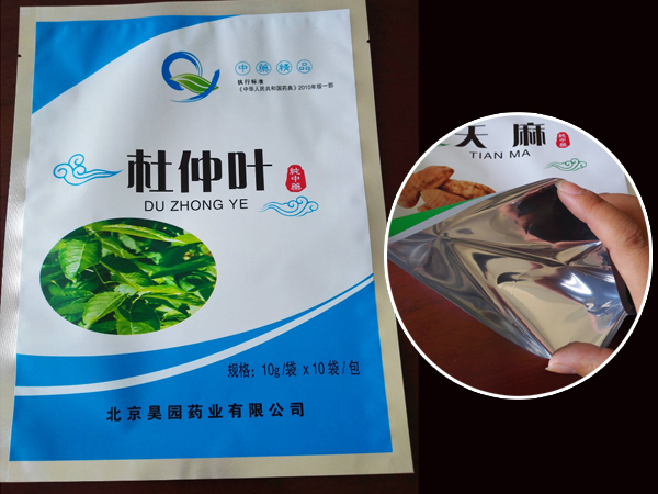 食品包装袋规格,中药材三边封包装袋价格