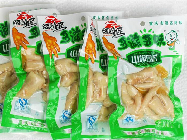 熟食真空食品包装袋批发