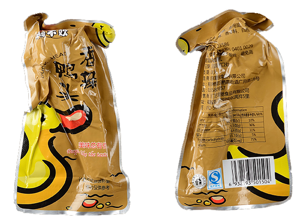 熟食真空包装袋批发