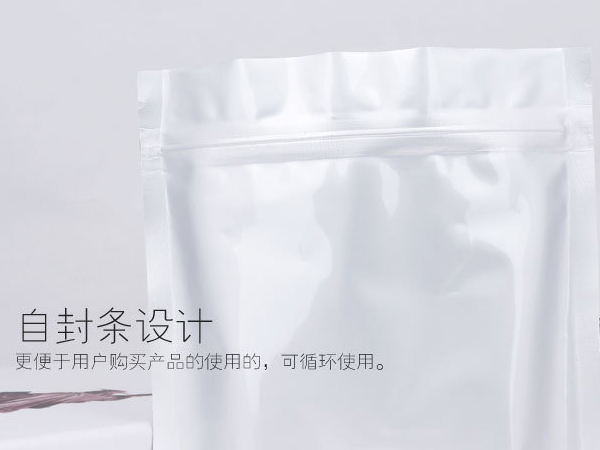 真空铝箔包装袋,铝箔袋,包装袋定做