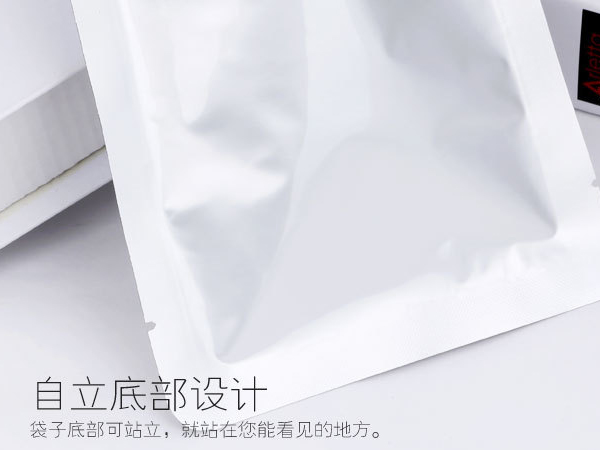 真空铝箔包装袋,铝箔袋,包装袋定做