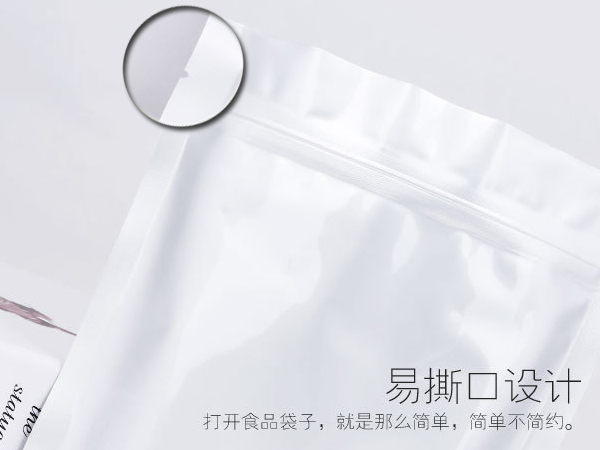 真空铝箔包装袋,铝箔袋,包装袋定做