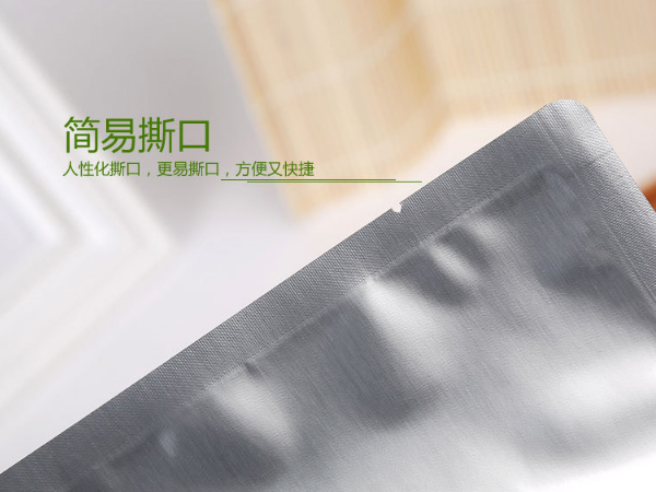 铝箔袋,医用铝箔包装袋定做