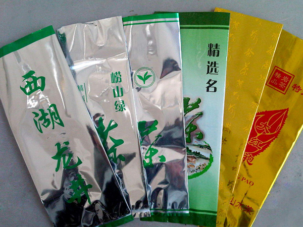 铝箔袋,推荐茶叶铝箔包装袋