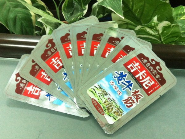 铝箔蒸煮袋,铝箔包装袋,蒸煮袋
