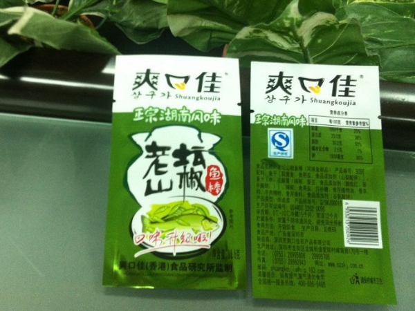 铝箔蒸煮袋,铝箔包装袋,蒸煮袋