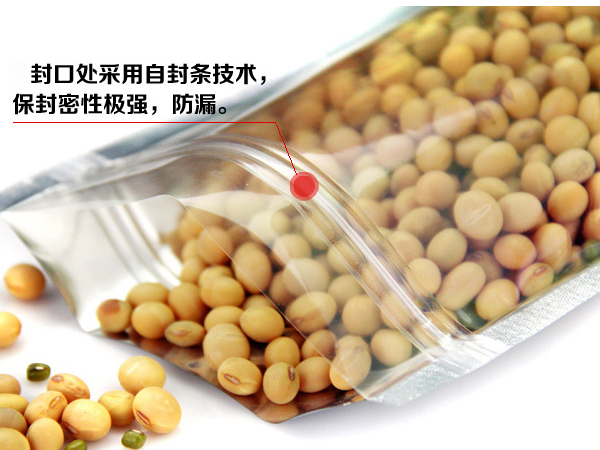镀铝包装袋,镀铝阴阳袋厂家