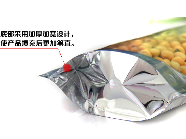 镀铝包装袋,镀铝阴阳袋厂家