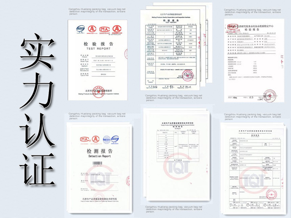 镀铝包装袋,镀铝阴阳袋厂家
