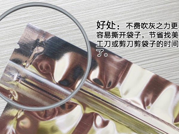 镀铝包装袋,镀铝袋,镀铝袋批发