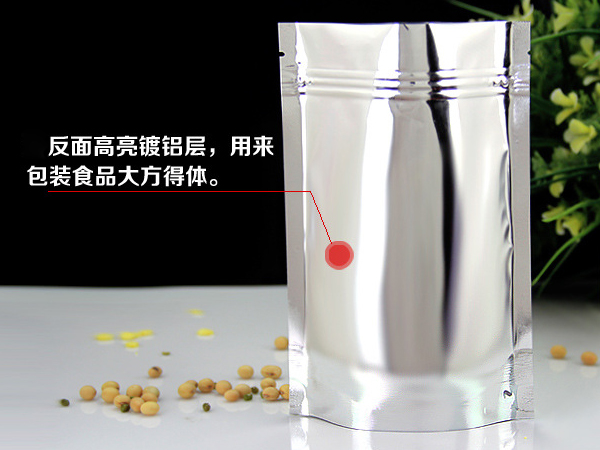 镀铝包装袋,镀铝袋,镀铝袋批发