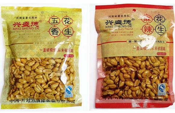 食品塑料包装袋的作用