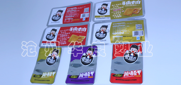 食品复合塑料包装袋材质