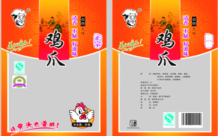 沧州华良食品塑料包装袋设计展开图