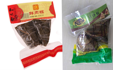 粽子真空包装袋设计图片大全